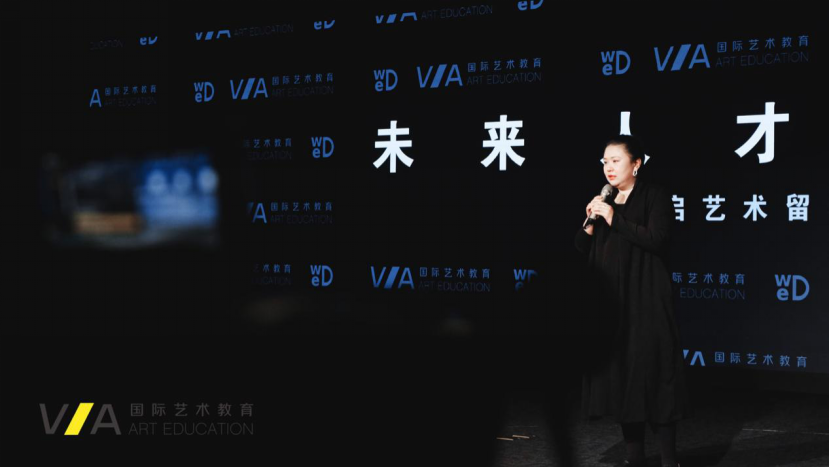 聚焦前沿藝術教育理念 探討未來人才需求研討會在京舉辦